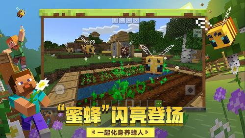 我的世界最新模组爆料下载,揭秘Minecraft最新模组爆料与下载指南