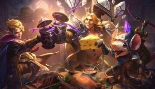 lol鼠年限定皮肤最新爆料,神秘元素与独特设计抢先看