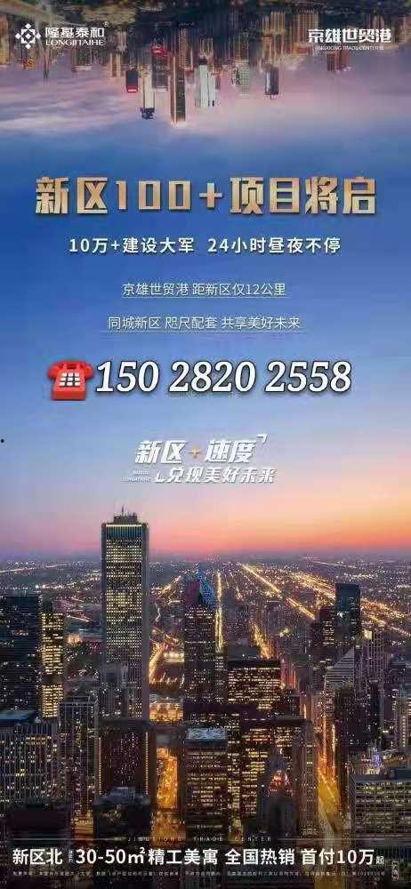 近期房产爆料最新消息