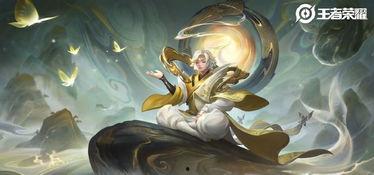 庄周最新皮肤爆料,梦幻鲲鹏，翩翩起舞