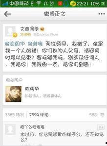 文章最新爆料,文章最新爆料背后的惊人真相