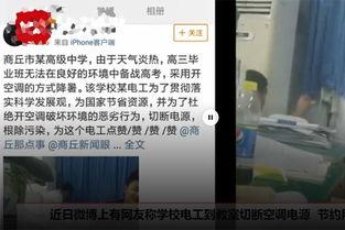 商丘最新爆料新闻事件,揭秘背后惊人真相